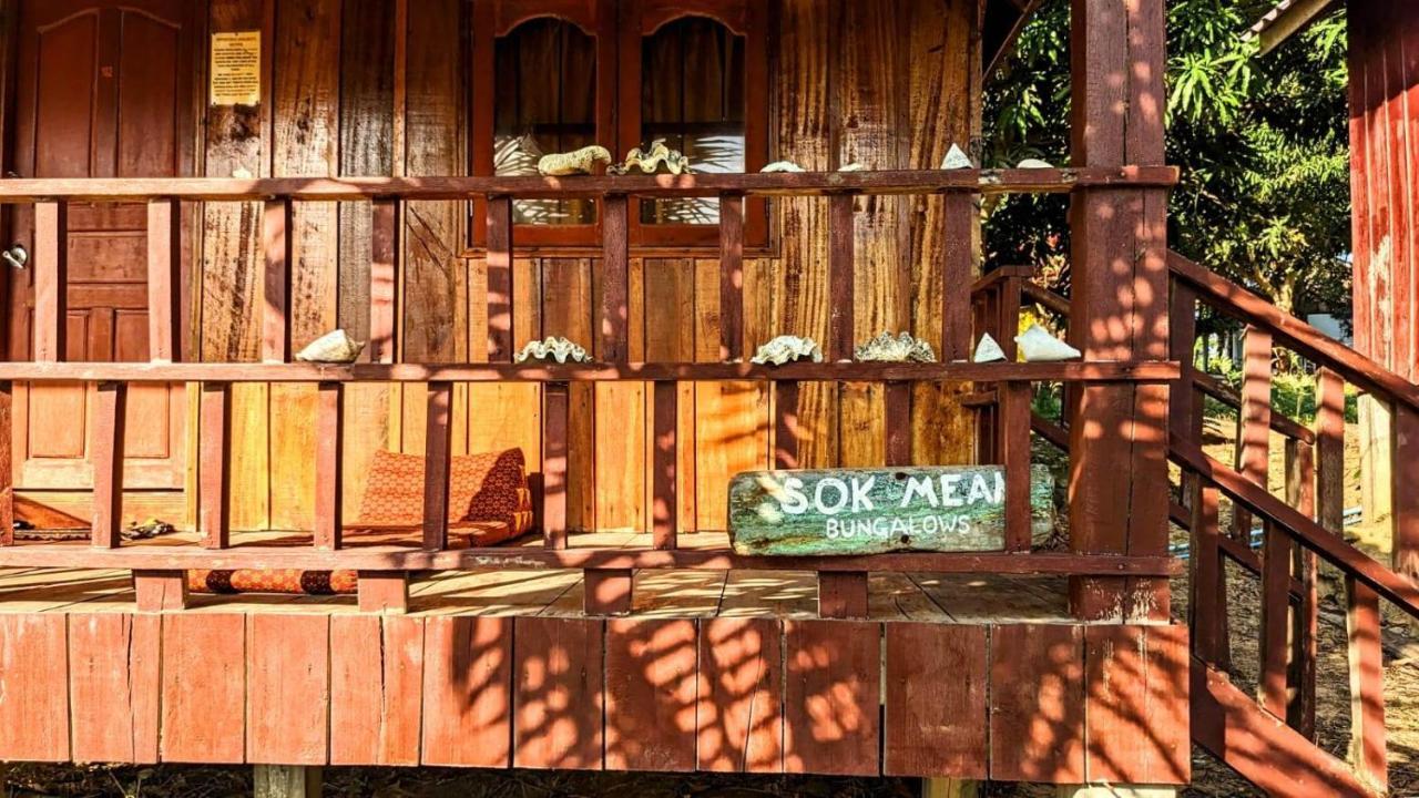 Sok Mean Bungalows Ронгсанлем Экстерьер фото